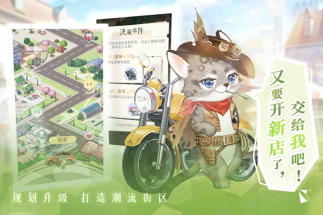 甜甜的你图5