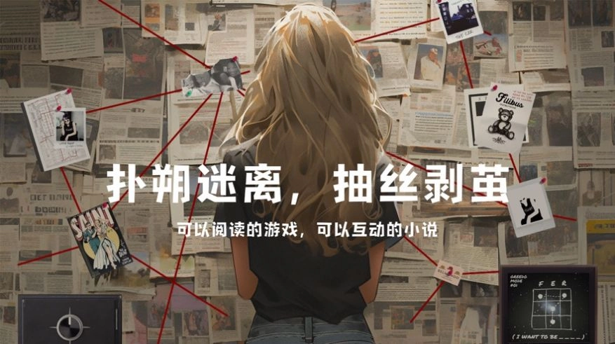 失落记忆中文版(3)