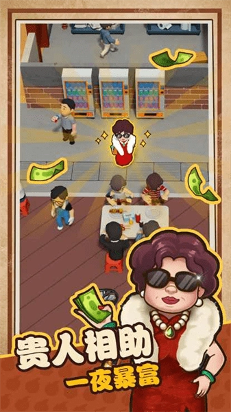 我家有个烧烤摊图3