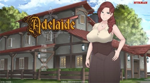 阿德莱德旅馆(2)