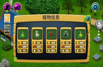 杀死僵尸原版图3