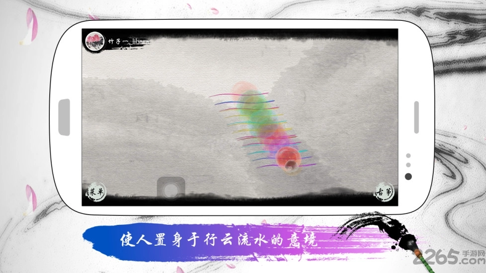 魔幻古筝游戏无广告版