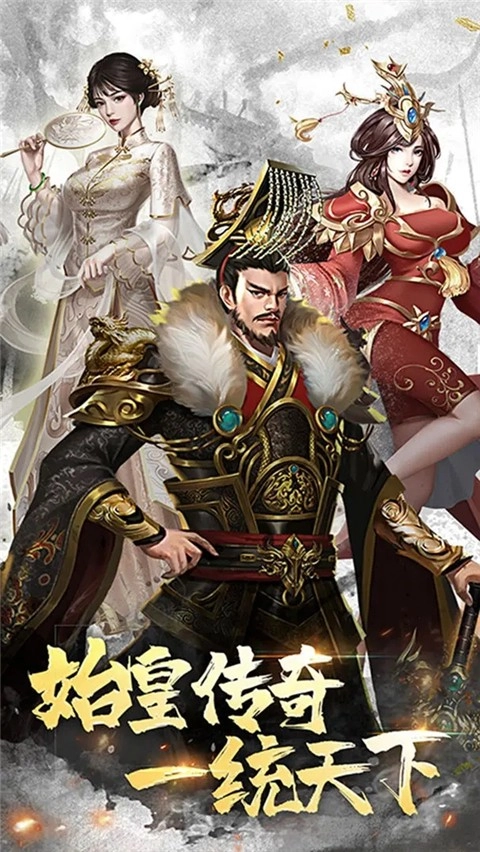 大秦帝国风云录-图1