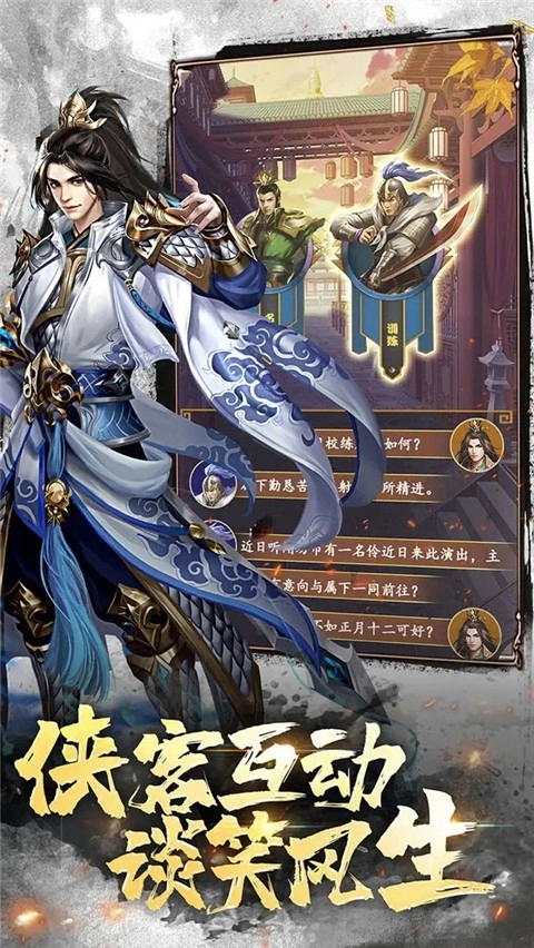 大秦帝国风云录-图2