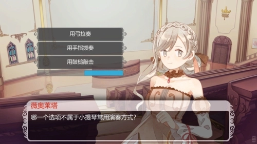 白键上的协奏曲-图3