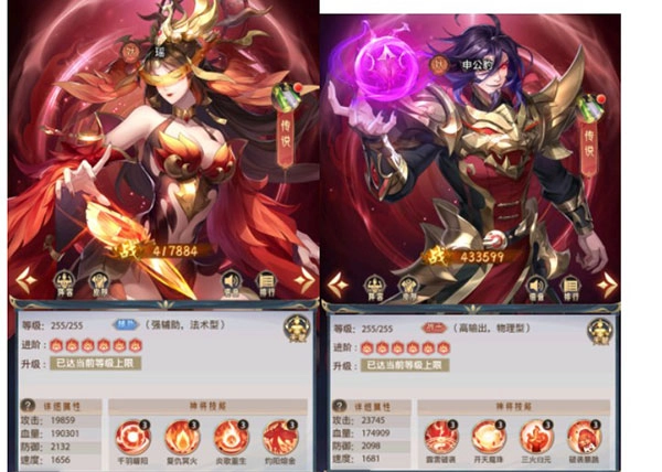 九州群将录-图1