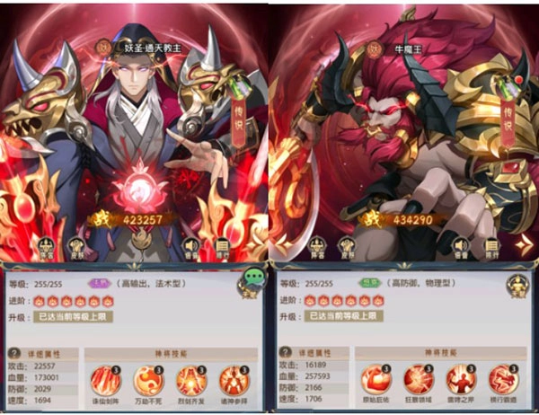 九州群将录-图2