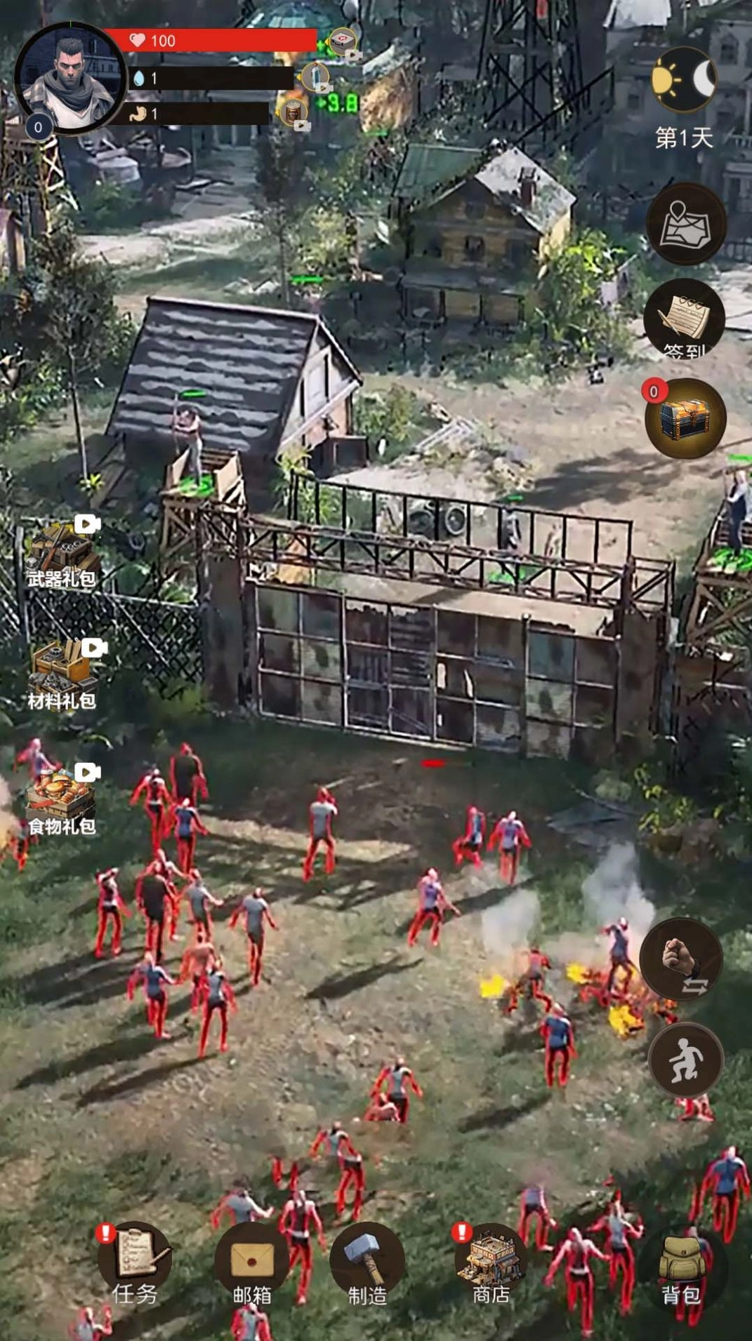 僵尸陨落世界图3