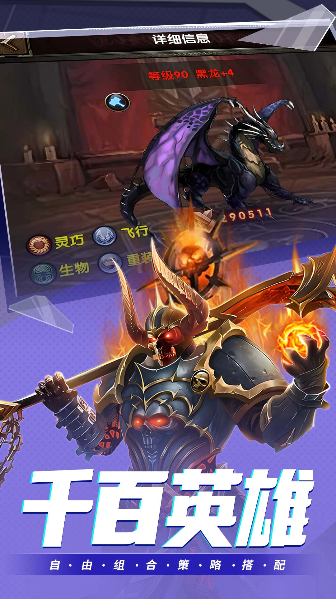 英雄与魔法-图3