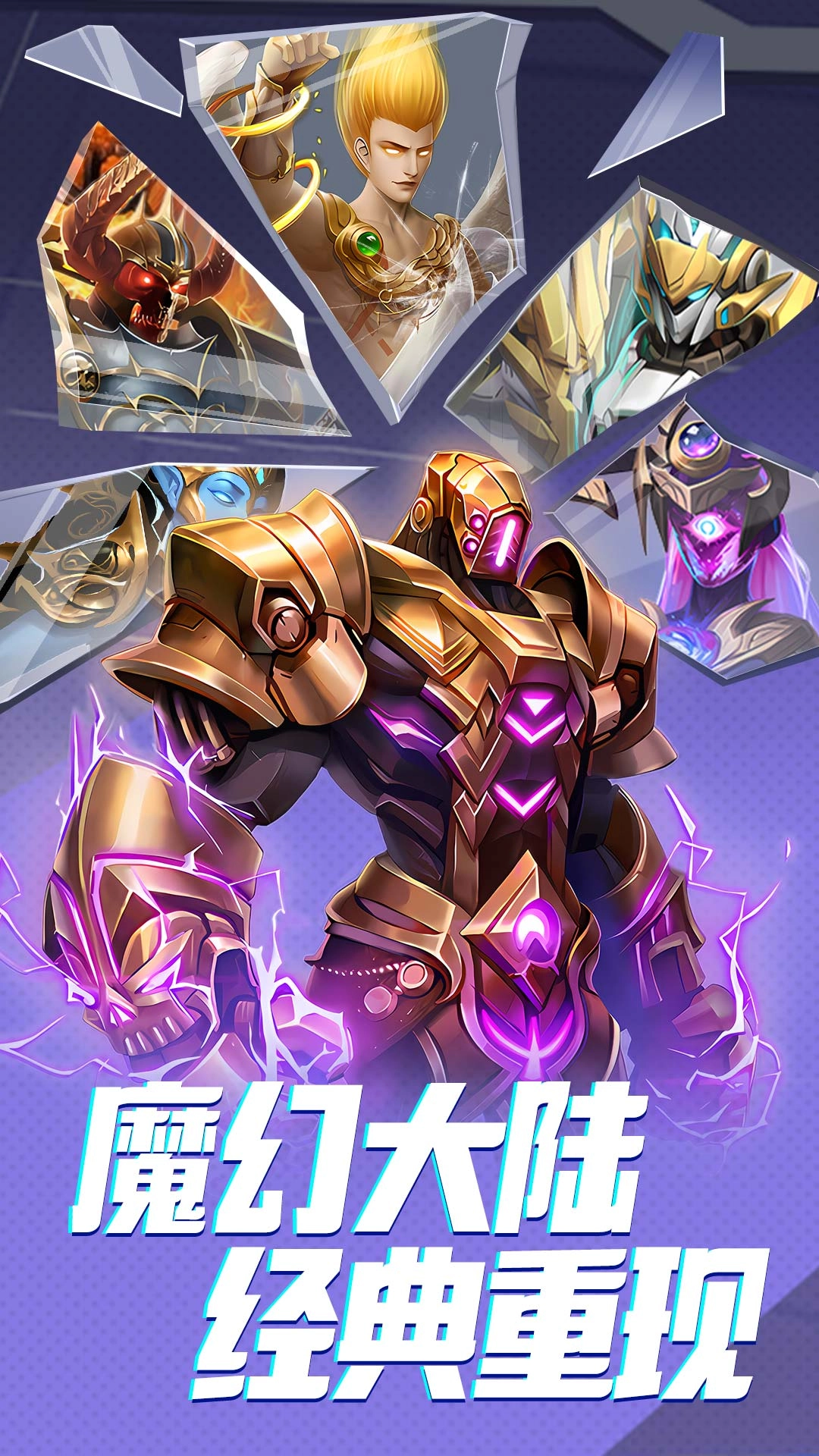 英雄与魔法-图1