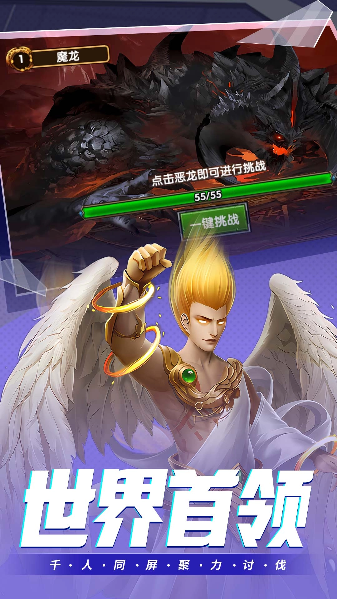 英雄与魔法-图4