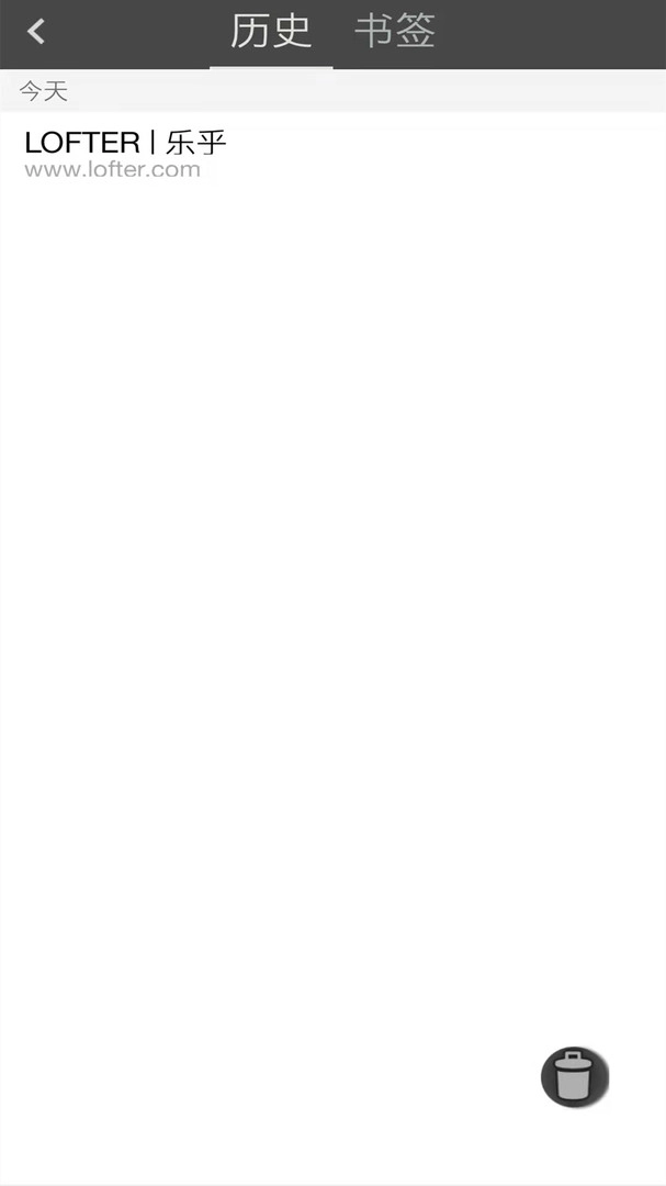 宙斯浏览器最新版图1