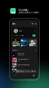 豆瓣FM图4