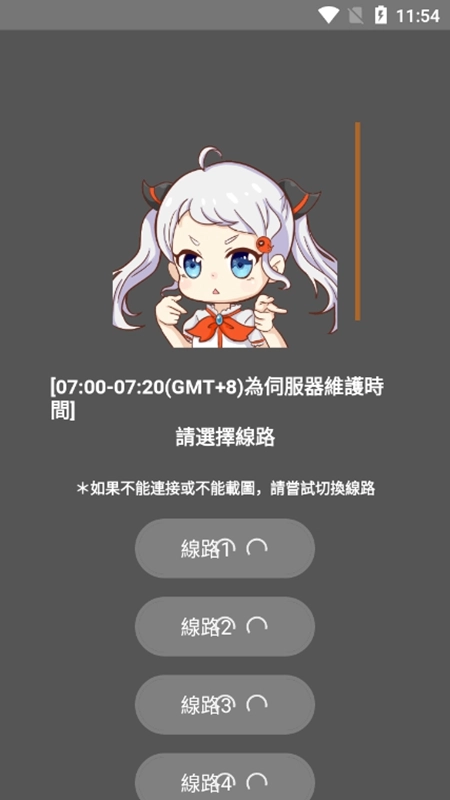 jmcomic2软件版图1