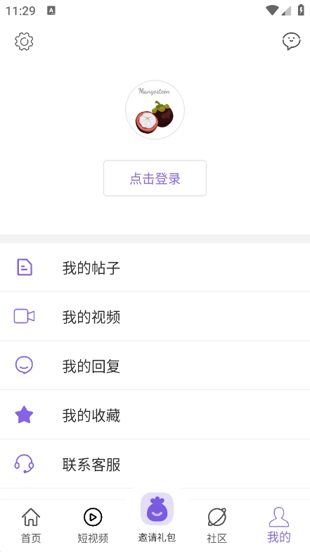 山竹社区测试版