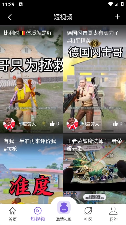 山竹社区测试版