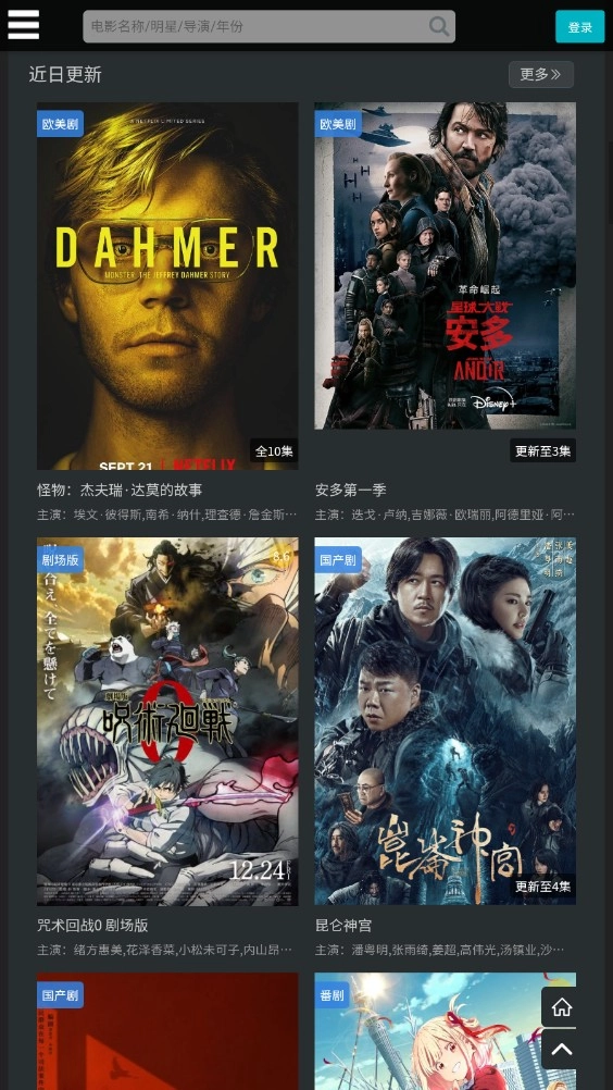 厂长资源电视剧全集免费版图4