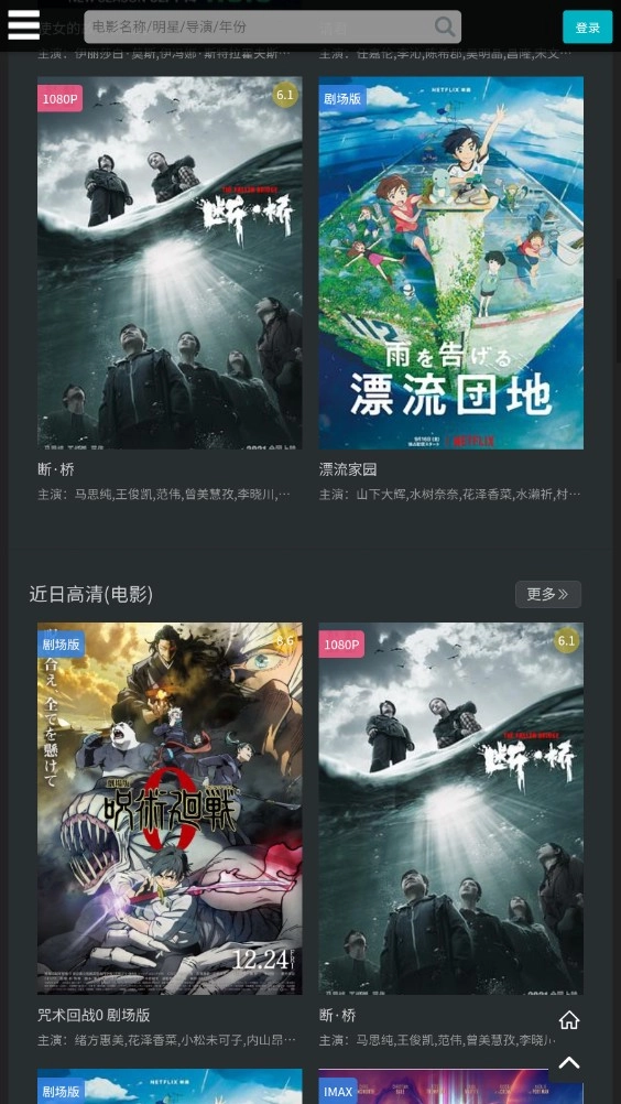 厂长资源电视剧全集免费版图1