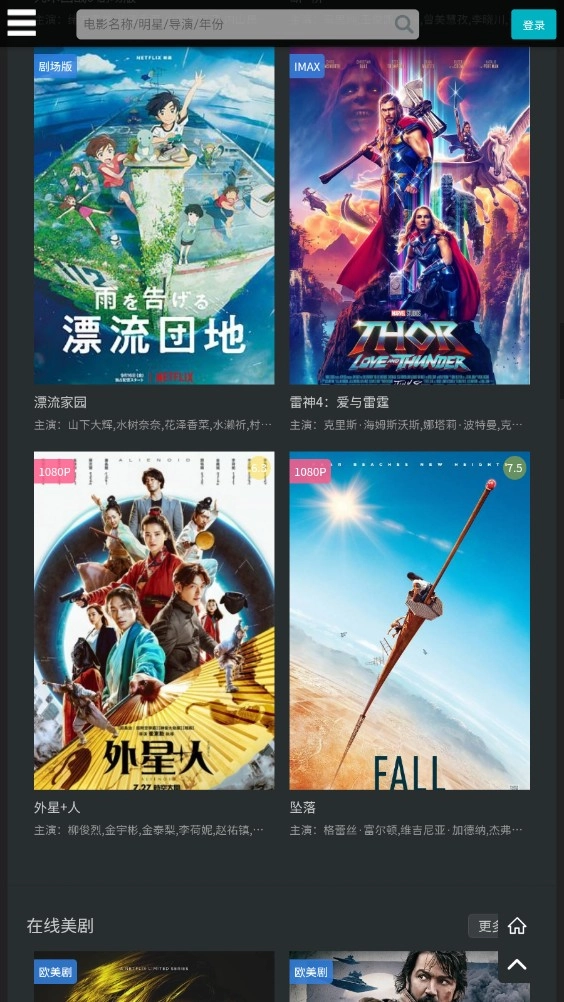 厂长资源最新版图3