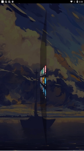 lightlaunch中文版图3