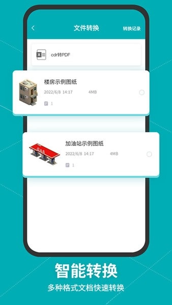 solidworks正版图3