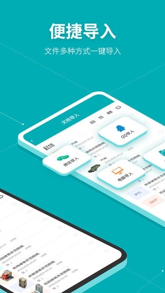 solidworks稳定版图1