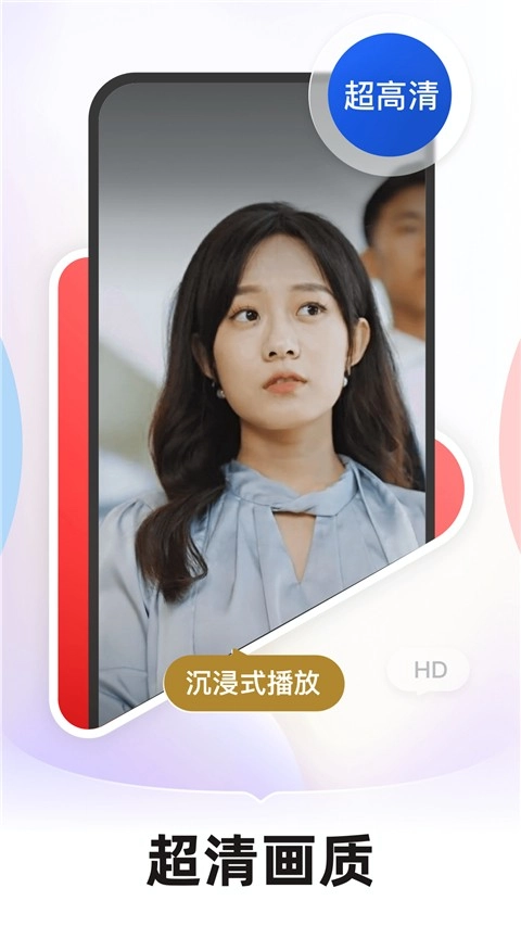 河马剧场手机版(5)