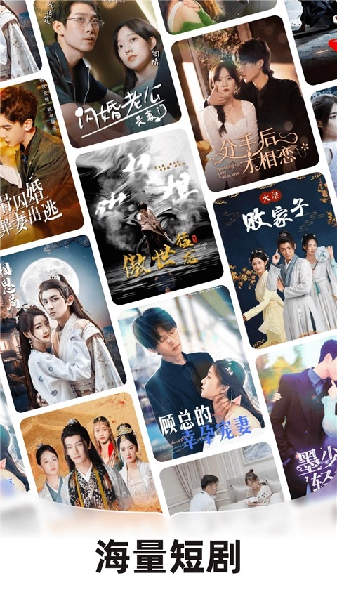 河马剧场看短剧免费版图1