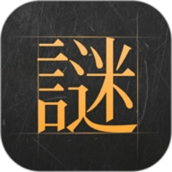 谜案馆 V2.6.4