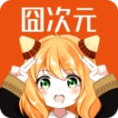 囧次元原版