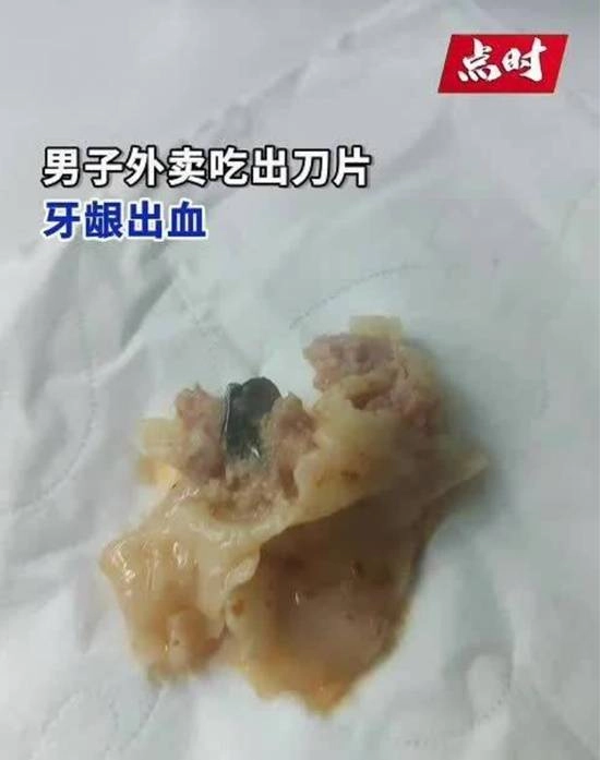 男子点外卖时吃出刀片，商家仅赔偿100元，回应称刀片并非店内物品