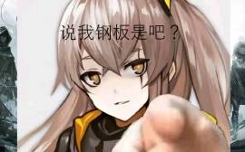 到底是怎样一场音乐会，能够承载一个厂商的十年时光？