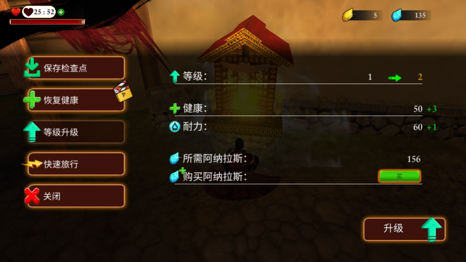 忍者武士隆最新版