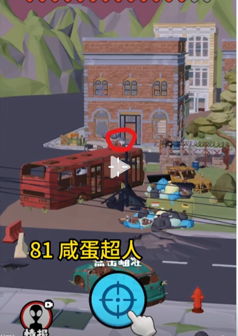 狙击外星人玩偶81至100全流程收集秘籍