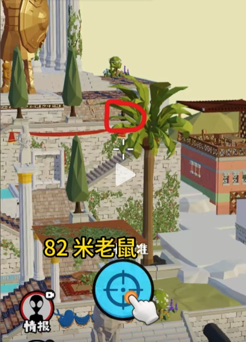 狙击外星人玩偶81至100全流程收集秘籍