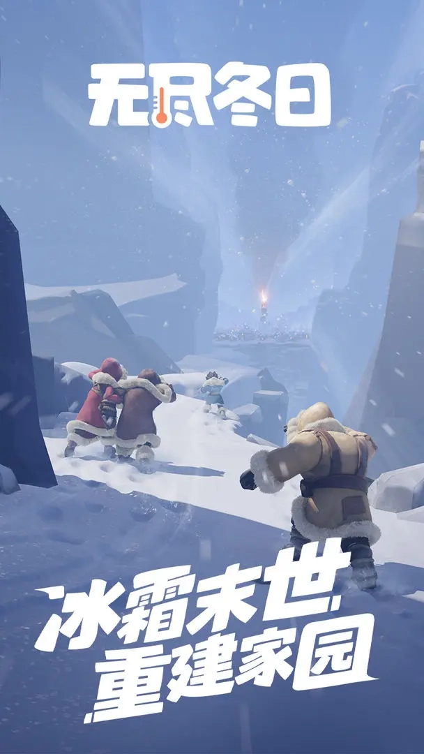 怎样规划无尽冬日曙光学院的游历行程才最合理