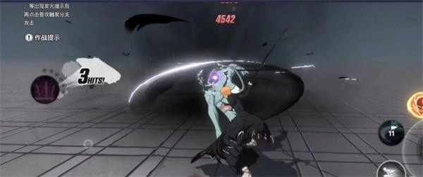 境界刀鸣中虚化一护的触发方式