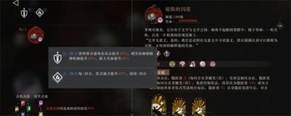 重返未来1999超限的囚徒千分打法攻略