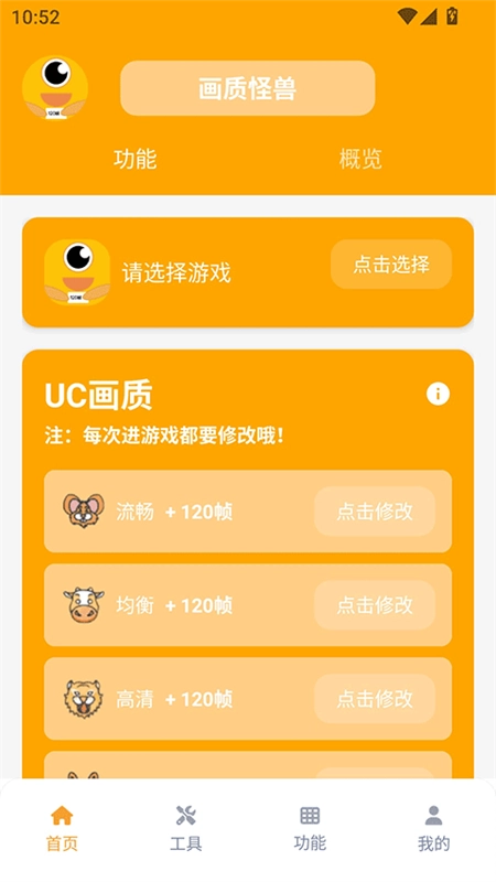 xl6666cn画质怪兽图2