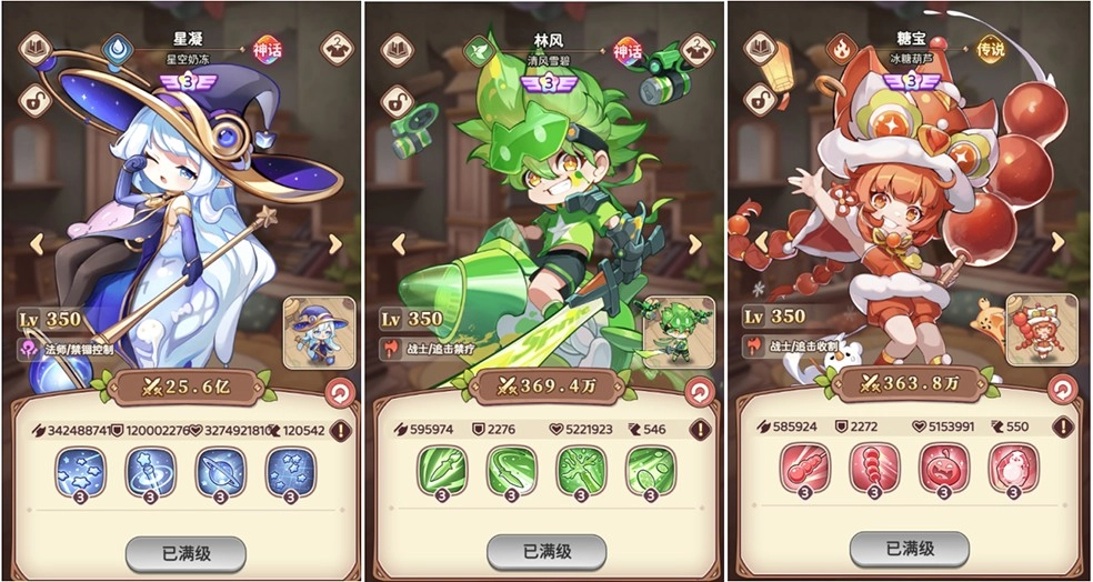 冒险守护最强阵容如何搭配最新兑换码大全