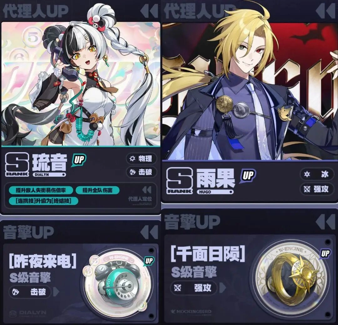 绝区零2.4版本卡池该如何抽取？