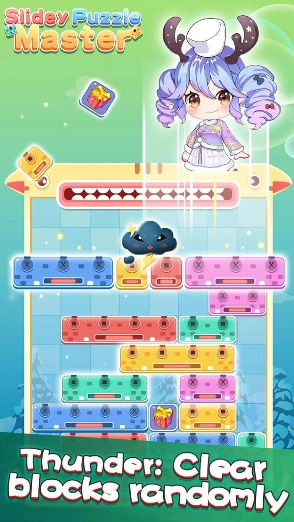 左右消除达人(2)