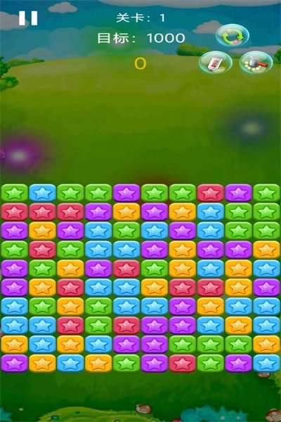 消灭星星得宝(1)