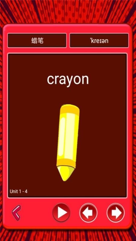 小学生看图背单词