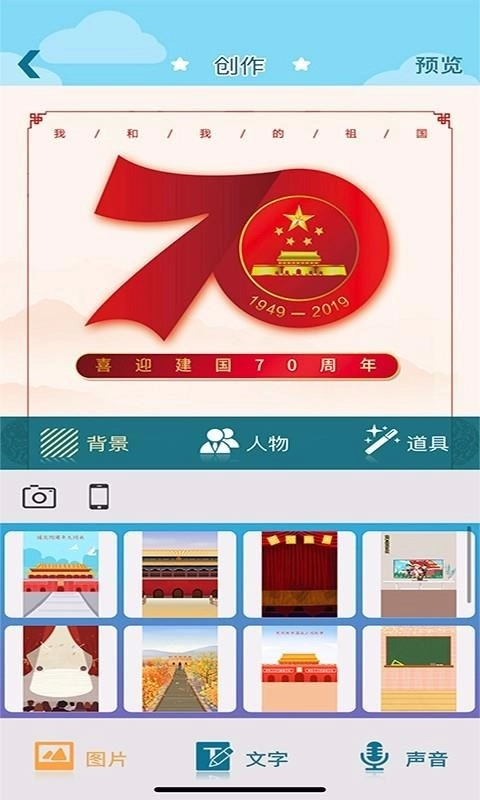 牛顺儿学堂图1