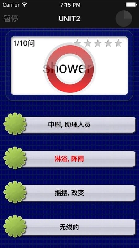 四级重要单词图2