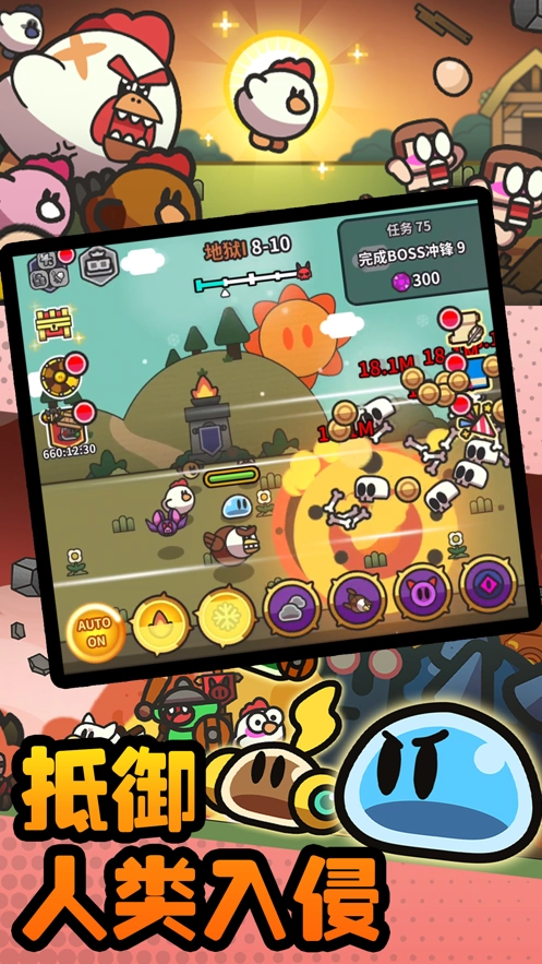 小猪大冒险史莱姆(1)