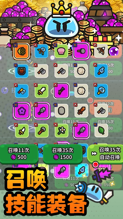 小猪大冒险史莱姆(2)