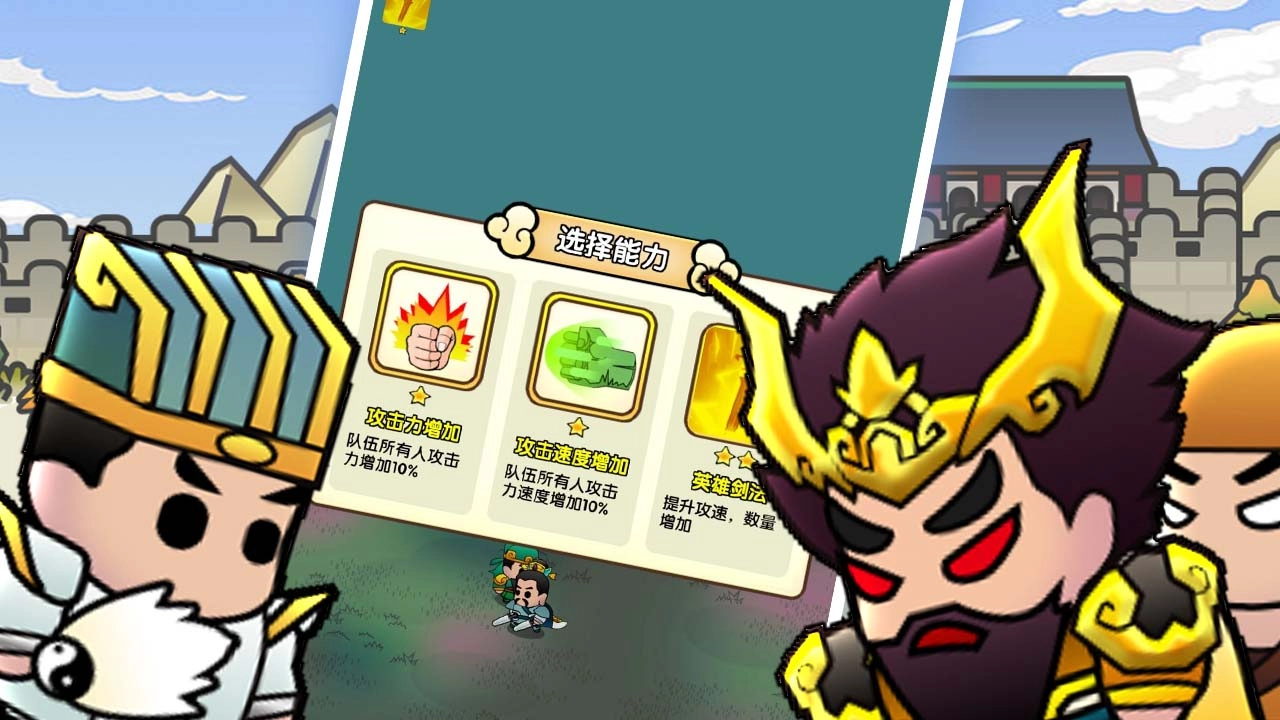 三国镇妖博物馆(4)