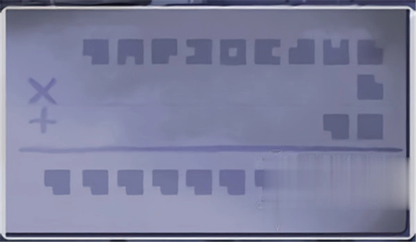 我和她的世界末日图1